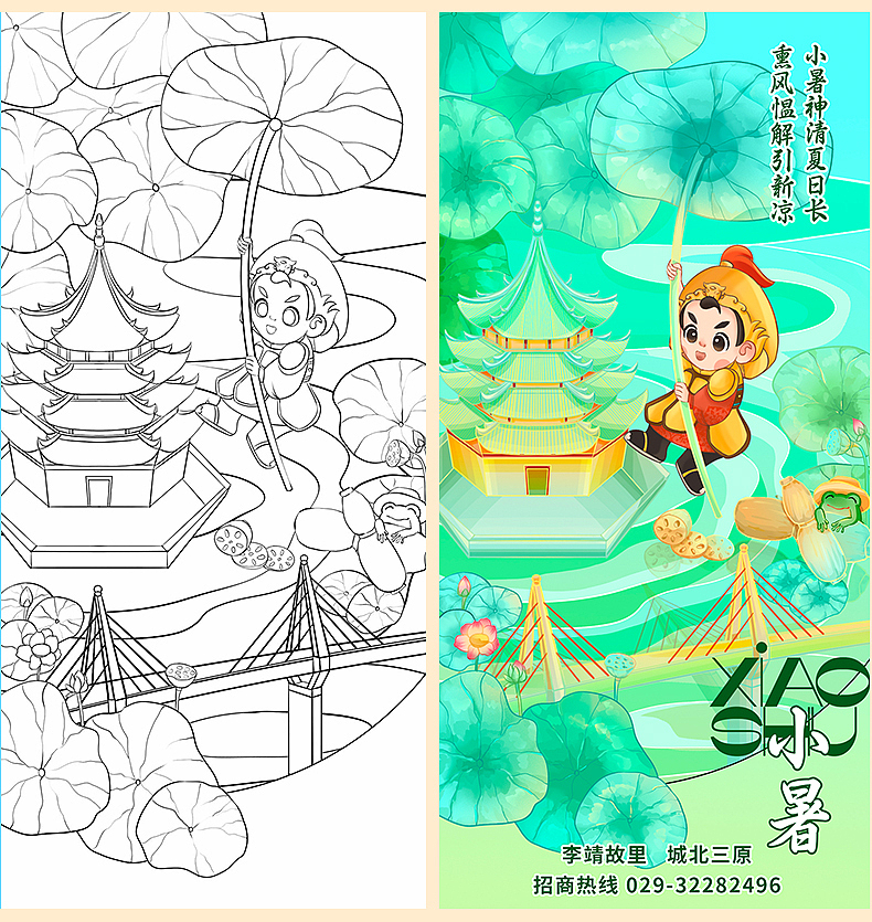 陕西三原县-24节气海报合集一（图ZMzc5NDgzMzA4） - 商业插画 - 站酷设计师mantou馒头原创素材 - 站酷ZCOOL