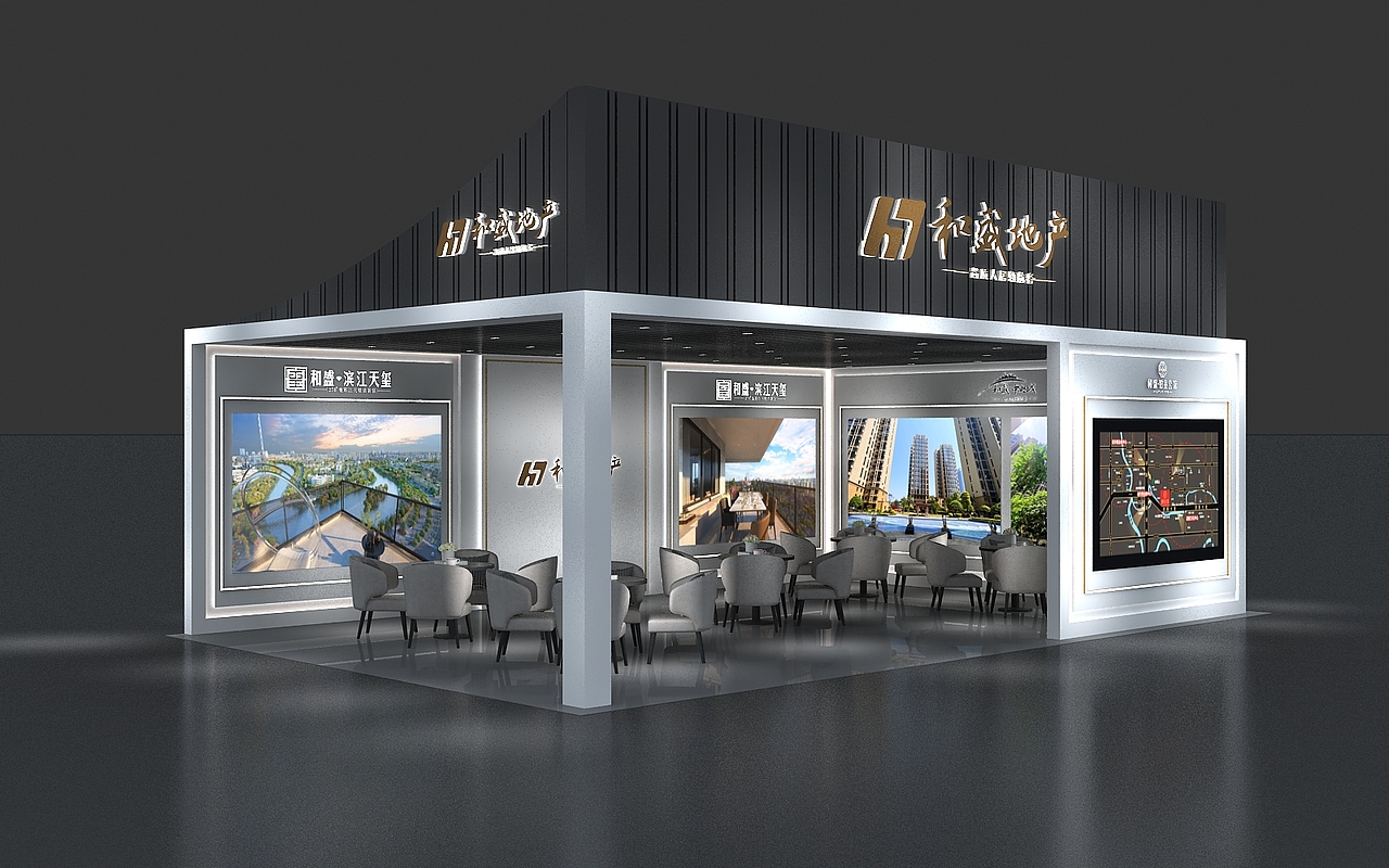 和盛地产展位设计3D效果图（图ZMzc5NDgzNDIw） - 商业空间设计 - 站酷设计师3D设计师NG男原创素材 - 站酷ZCOOL