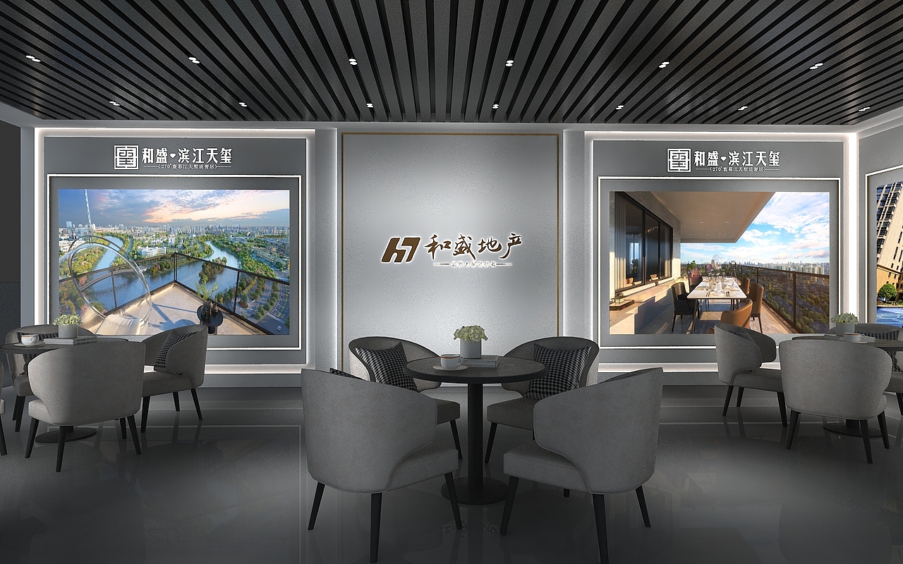和盛地产展位设计3D效果图（图ZMzc5NDgzNDI4） - 商业空间设计 - 站酷设计师3D设计师NG男原创素材 - 站酷ZCOOL