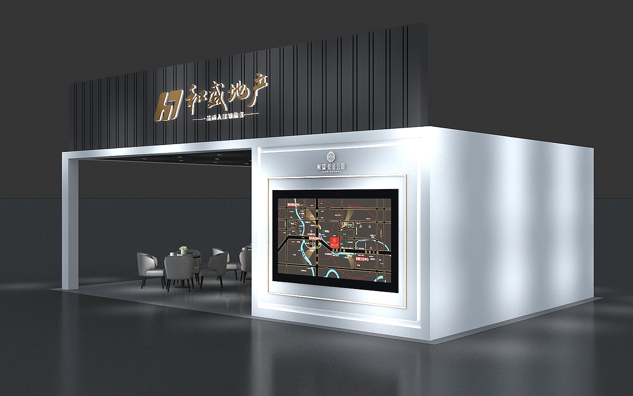 和盛地产展位设计3D效果图（图ZMzc5NDgzNDI0） - 商业空间设计 - 站酷设计师3D设计师NG男原创素材 - 站酷ZCOOL