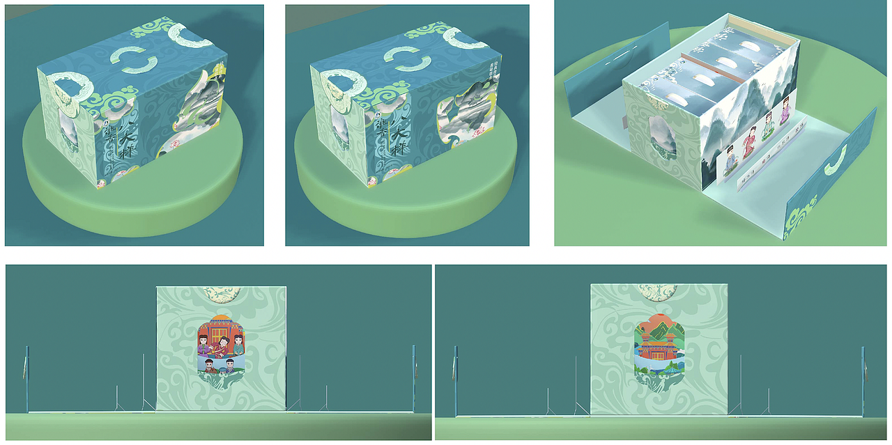 礼盒装渲染图