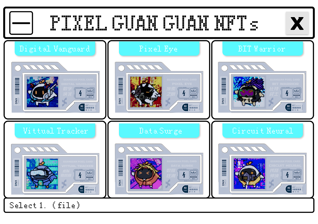 《像素管管系列》