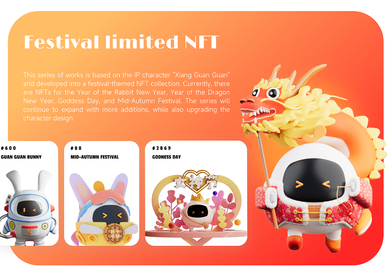 《节日空投系列》