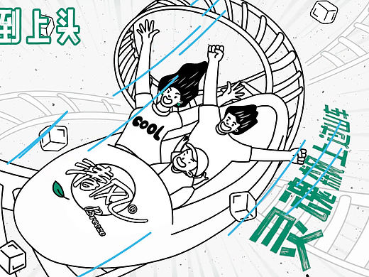 超夸张趣味动画？手绘线条动画  人怎么都融化了？