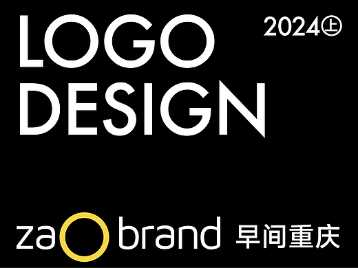 2024品牌标志/logo@早间重庆