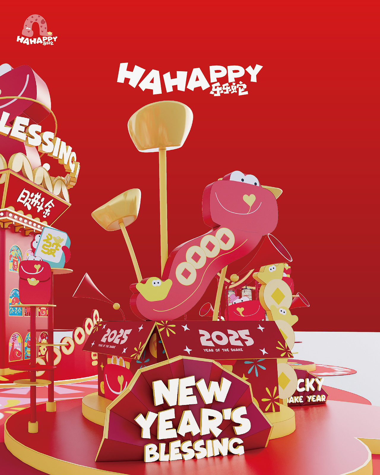 2025—乐乐蛇（图ZMzc5NDg3NTc2） - 其他三维 - 站酷设计师奉天太和原创素材 - 站酷ZCOOL