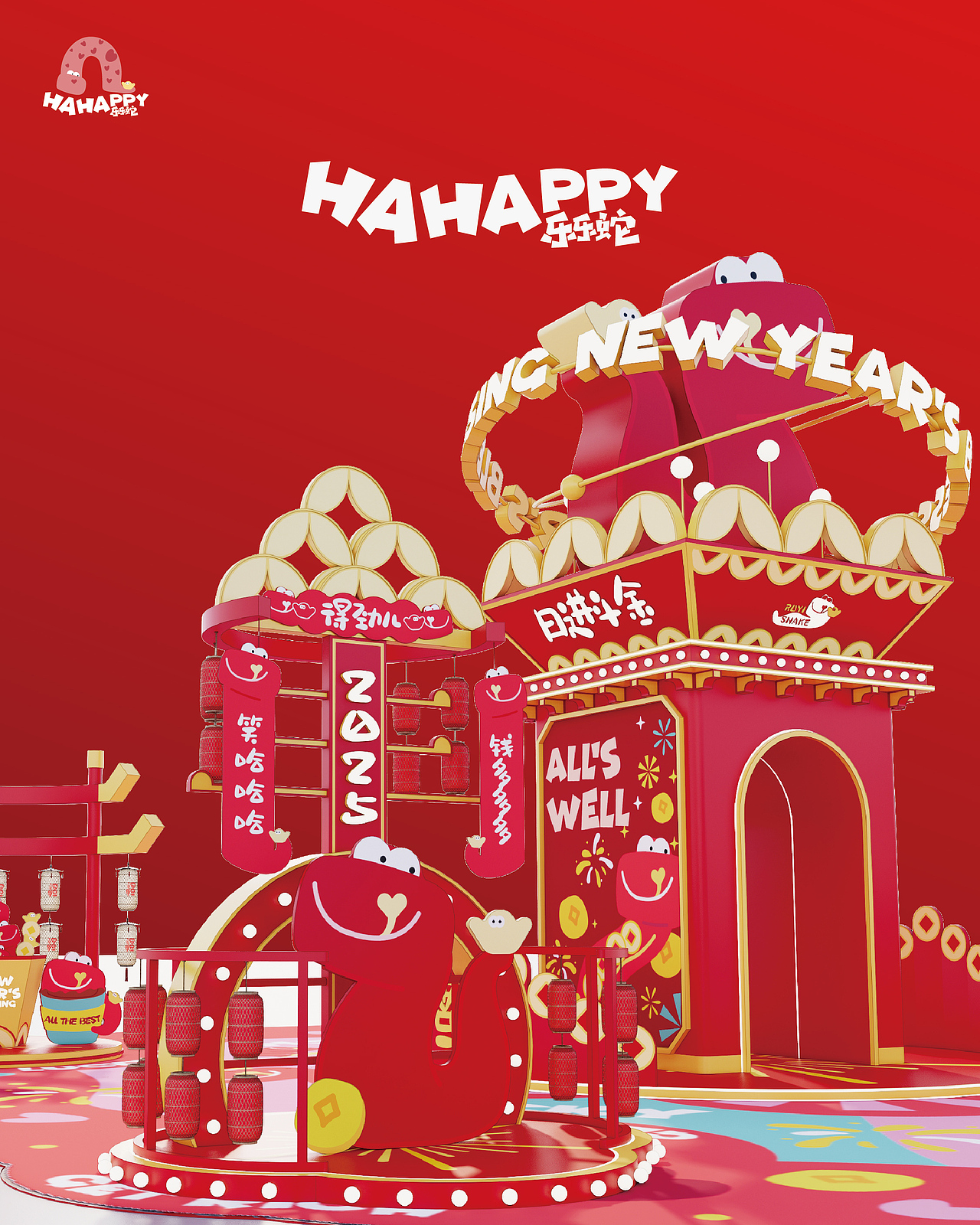 2025—乐乐蛇（图ZMzc5NDg3NTky） - 其他三维 - 站酷设计师奉天太和原创素材 - 站酷ZCOOL