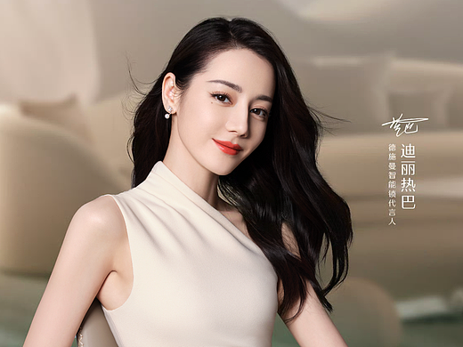 迪丽热巴 德施曼
