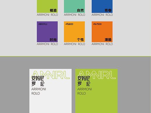 服飾（個(gè)人主頁(yè)-ZNzA2NTQ4NjQ=） - 品牌 - 站酷設(shè)計(jì)師Jomnors原創(chuàng)素材 - 站酷ZCOOL