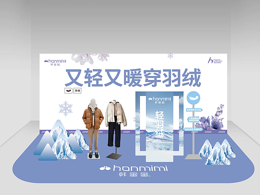 陳列（個(gè)人主頁(yè)-ZNzA2NTQ4ODQ=） - 品牌 - 站酷設(shè)計(jì)師Jomnors原創(chuàng)素材 - 站酷ZCOOL