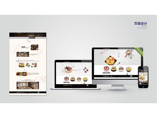 部分網(wǎng)頁(yè)設(shè)計(jì)／包裝等簡(jiǎn)單物料設(shè)計(jì)；（個(gè)人主頁(yè)-ZNjMwMjg1NDQ=） - 其他平面 - 站酷設(shè)計(jì)師Jomnors原創(chuàng)素材 - 站酷ZCOOL