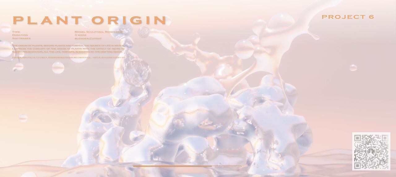 3D作品集-2024-keer in Blender