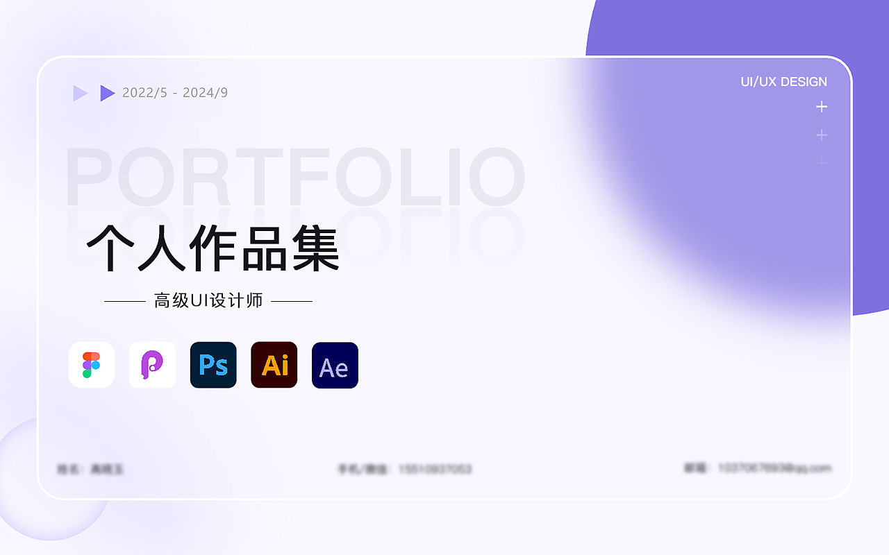 B端作品作品集（图ZMzc5NDkzNDAw） - 软件界面 - 站酷设计师小草莓的花原创素材 - 站酷ZCOOL