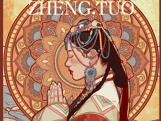 《祈福》