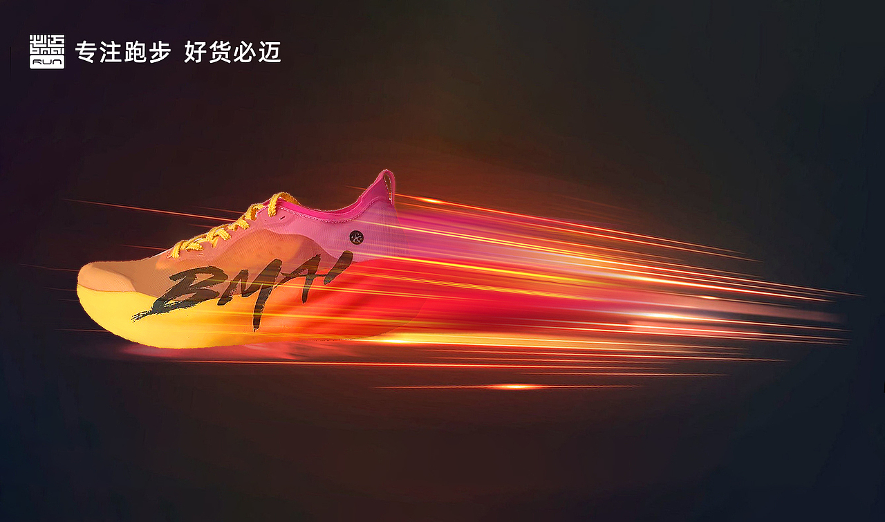 必迈品牌-惊叹3.0kv海报系列