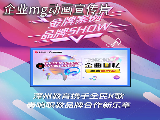 产品视频制作后期包装 让你的产品闪闪发光