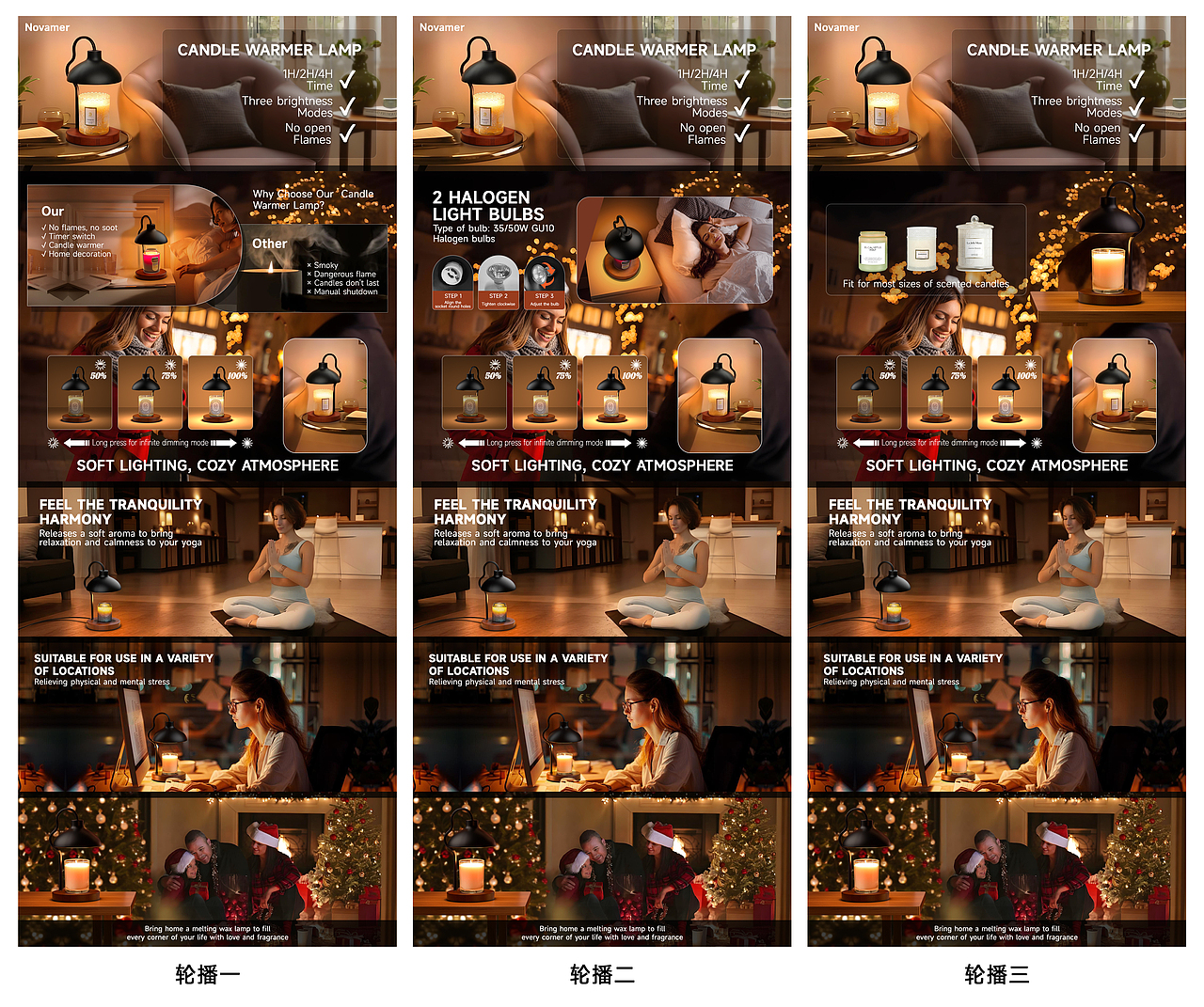 新产品-香薰灯-一点点的记录2024-10-24历时五天AI生成