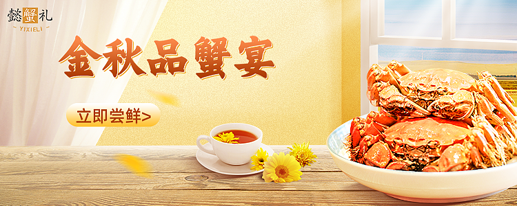 banner（图ZMzc5NDk4Mzc2） - 其他UI - 站酷设计师机智鬼原创素材 - 站酷ZCOOL