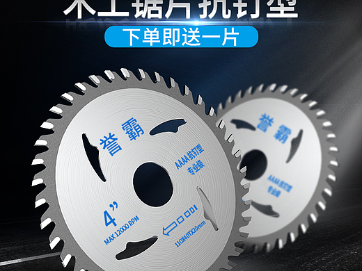 主图（个人主页-ZNzA2NTU2NDg=） - 电商 - 站酷设计师ss13原创素材 - 站酷ZCOOL