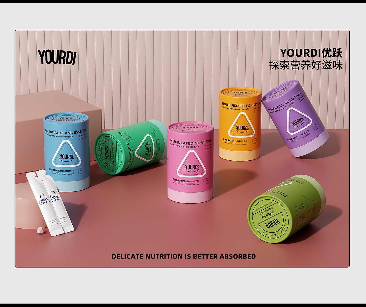 宠物零食宠物营养品包装宠物保健品奶粉包装
