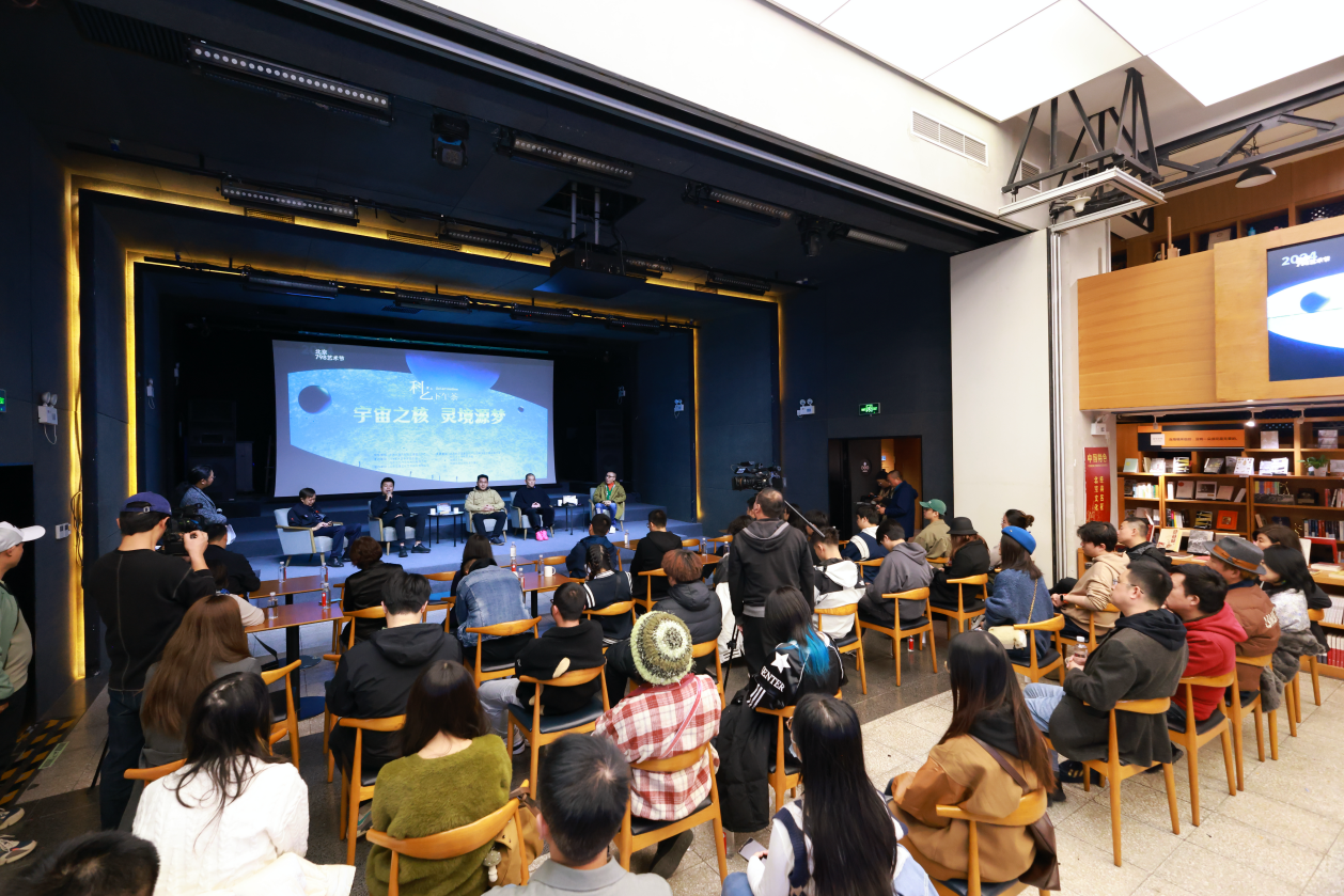 科艺融合·新质对话：798艺术节“科学家的艺术茶会”圆满落幕（图ZMTQ5NDEwOTY=） - 资讯 - 站酷设计师艺术新视觉原创素材 - 站酷ZCOOL