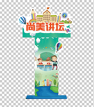 平面（图ZMzc5NTAwMjA4） - 其他平面 - 站酷设计师ss13原创素材 - 站酷ZCOOL