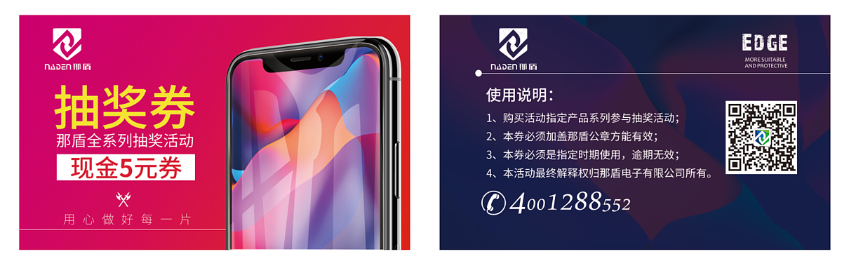 平面（图ZMzc5NTAwMjQ4） - 其他平面 - 站酷设计师ss13原创素材 - 站酷ZCOOL