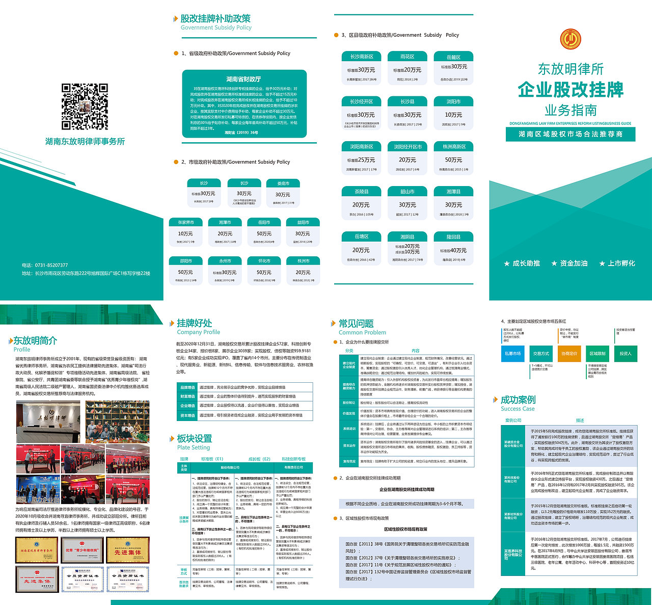 平面（图ZMzc5NTAwMzIw） - 其他平面 - 站酷设计师ss13原创素材 - 站酷ZCOOL