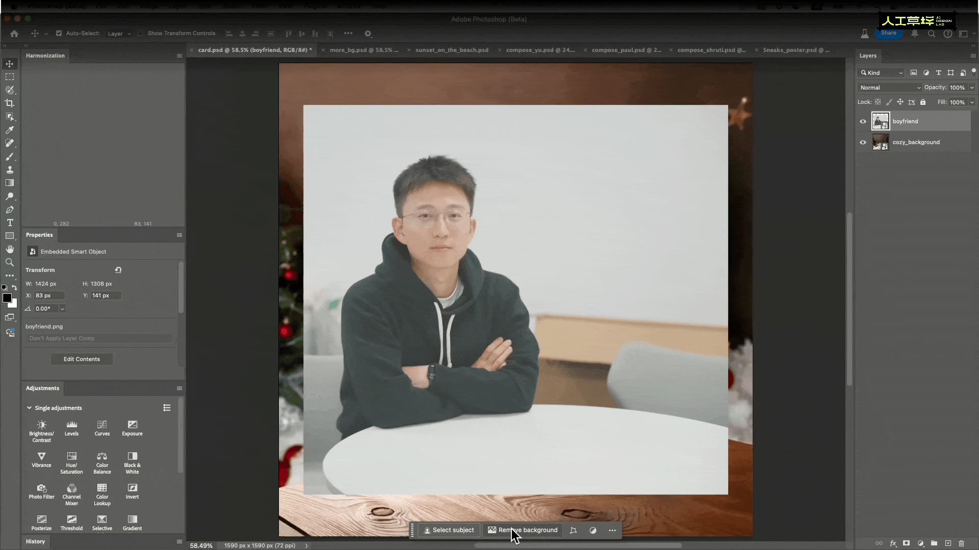 颠覆设计理念的一次更新！Adobe最新黑科技详解（图ZMTQ5NDEyMjg=） - 资讯 - 站酷设计师人工草坪AIDESIGN原创素材 - 站酷ZCOOL