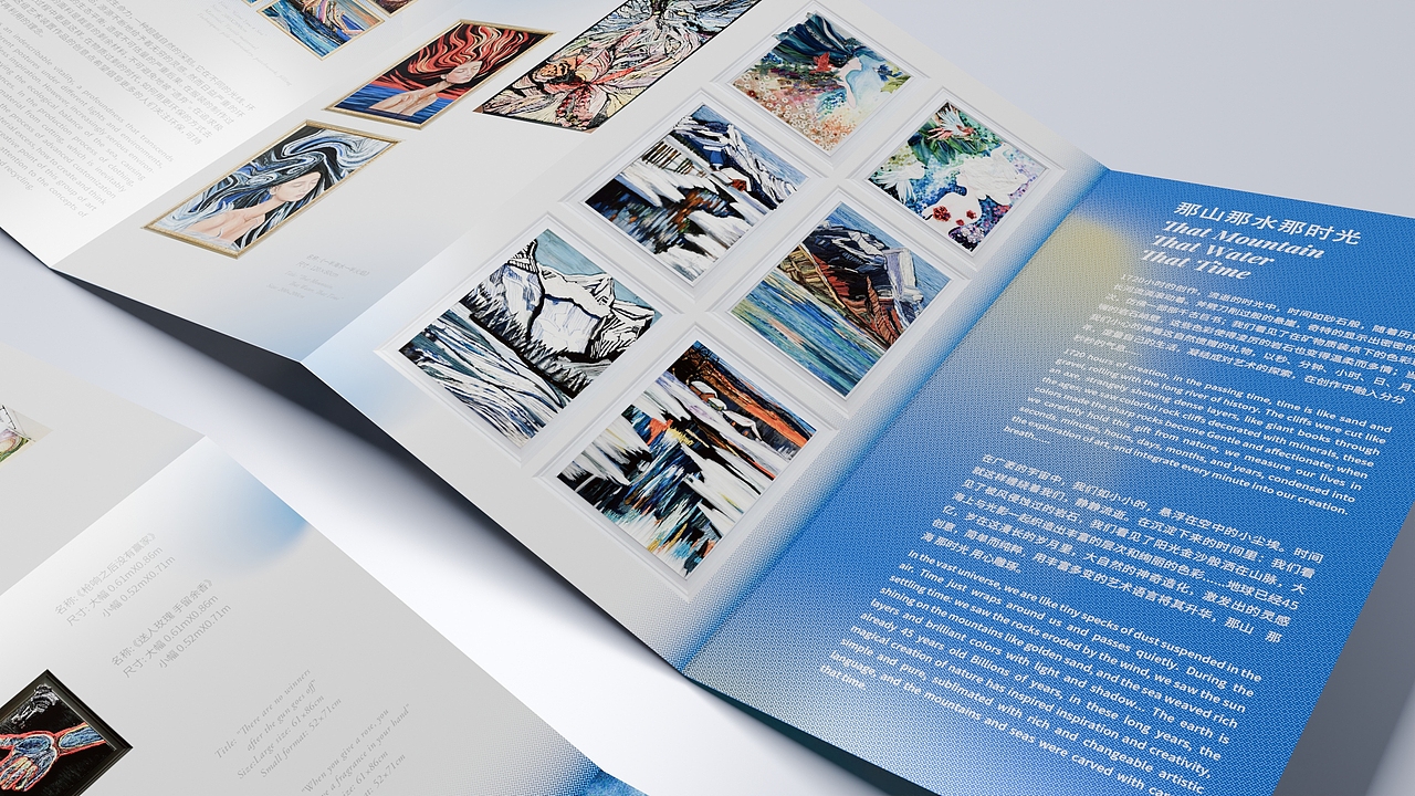 《向海而生》艺术展折页设计