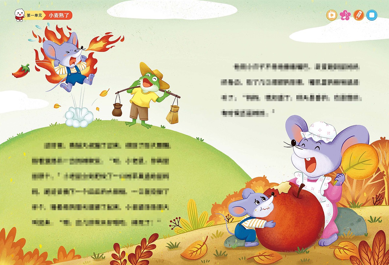 儿童插画、绘本、幼儿园教材（图ZMzc5NTA0NDky） - 儿童插画 - 站酷设计师南瓜王插画原创素材 - 站酷ZCOOL