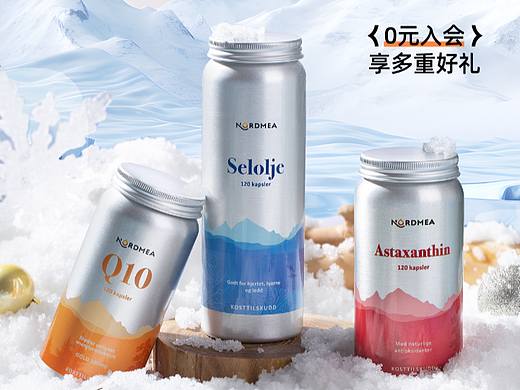 保健品-详情页-电商视觉