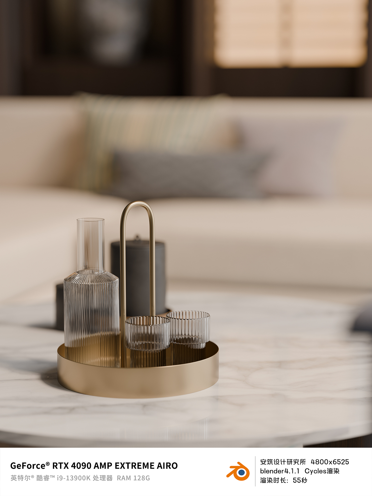 现代简约售楼部休息区-blender渲染（图ZMzc5NTA3NzY0） - 商业空间设计 - 站酷设计师安筑设计研究所原创素材 - 站酷ZCOOL