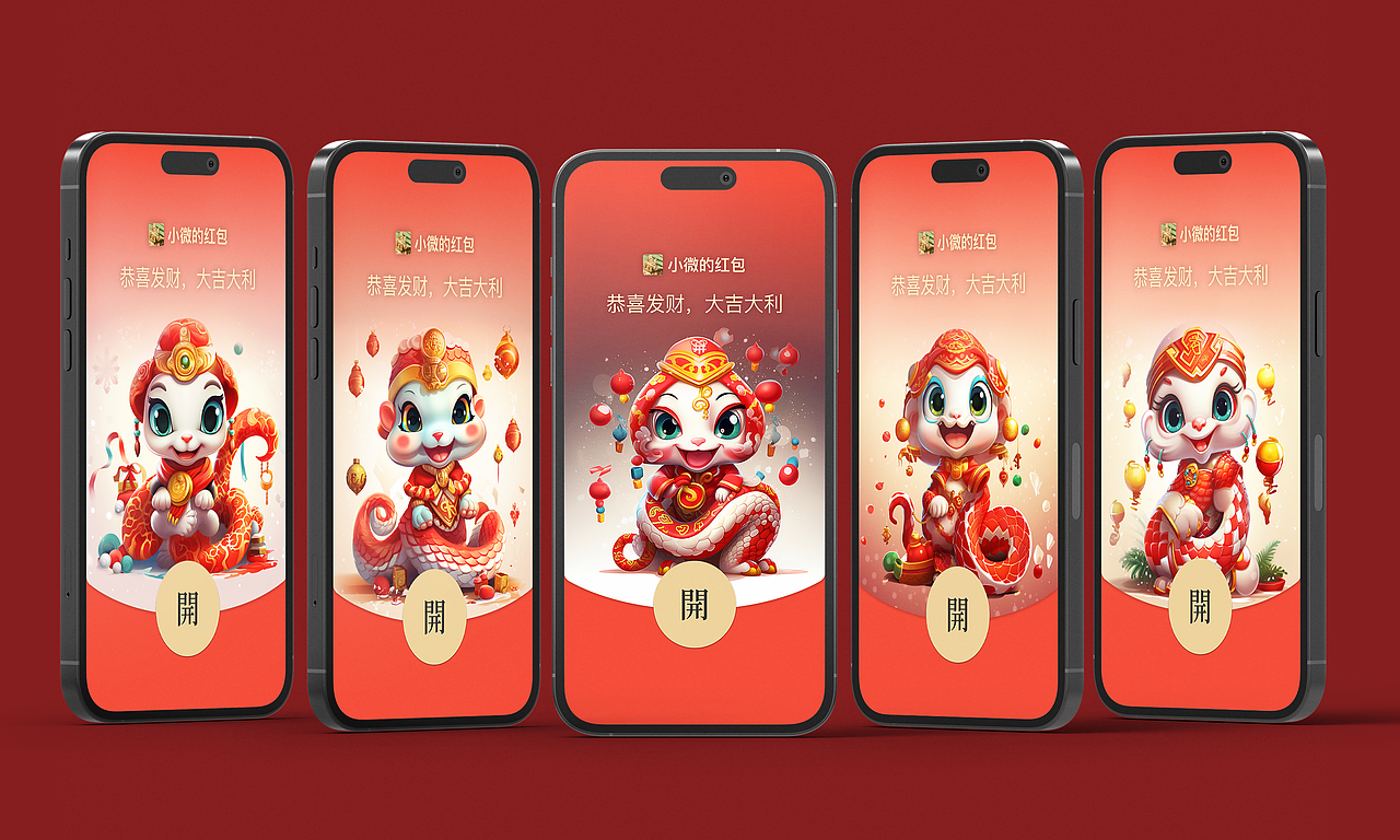 虺（图ZMzc5NTA3ODY4） - AI作品 - 站酷设计师转巷原创素材 - 站酷ZCOOL