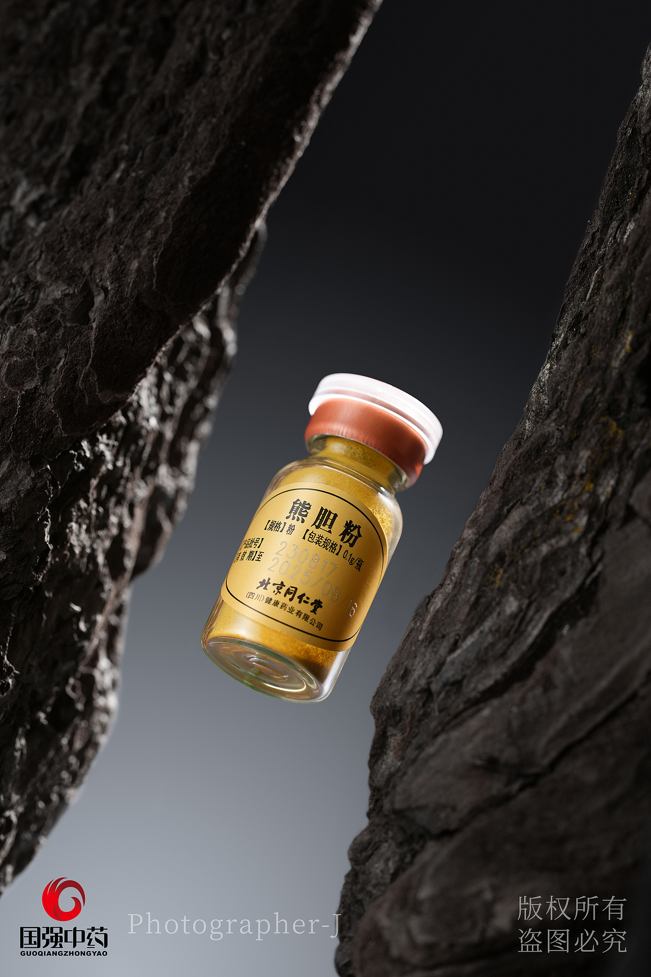 摄影｜同仁堂熊胆粉（图ZMzc5NTA4Mjg4） - 产品摄影 - 站酷设计师摄影师杰原创素材 - 站酷ZCOOL
