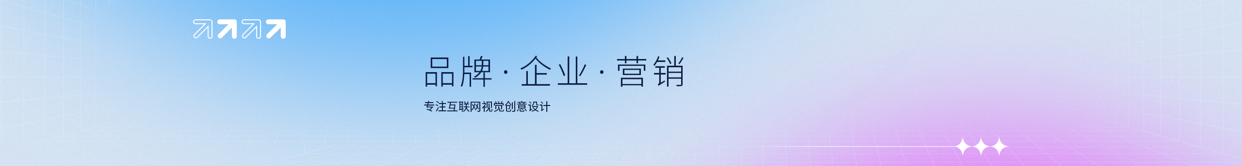 竞网设计服务部的个人主页（封面预览） - 主页封面设置 - 站酷设计师竞网设计服务部原创素材 - 站酷ZCOOL