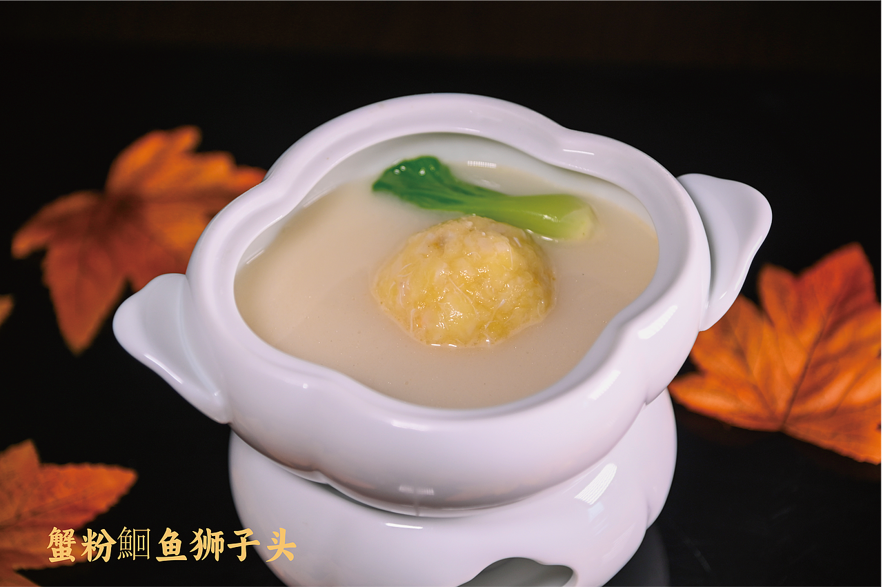 中式餐饮淮扬菜秋季菜（图ZMzc5NTExNDIw） - 美食摄影 - 站酷设计师Nicegir1原创素材 - 站酷ZCOOL