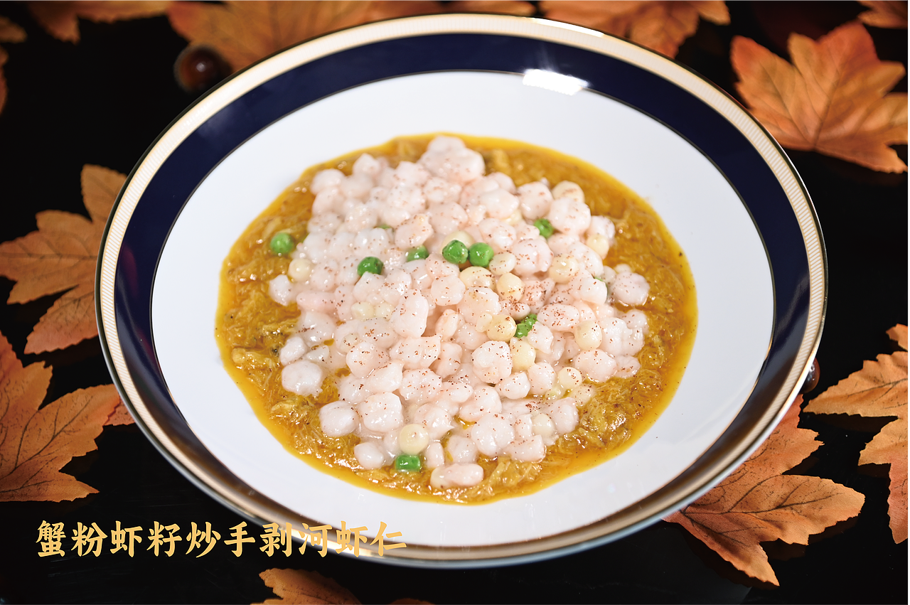 中式餐饮淮扬菜秋季菜（图ZMzc5NTExNDA4） - 美食摄影 - 站酷设计师Nicegir1原创素材 - 站酷ZCOOL