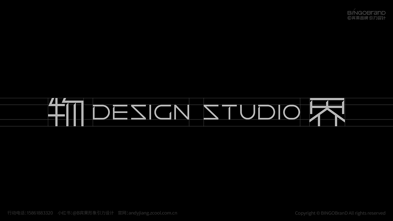 OPEN物界_建筑室内空间工作室logo/vi品牌形象设计(图ZMzc5NTEyMzQ4) - 品牌 - 站酷设计师AJ宾果品牌设计原创素材 - 站酷ZCOOL