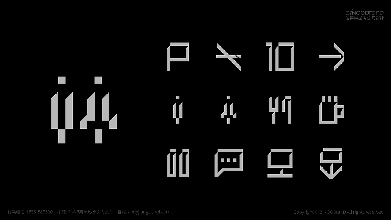 OPEN物界_建筑室内空间工作室logo/vi品牌形象设计(图ZMzc5NTEyMzky) - 品牌 - 站酷设计师AJ宾果品牌设计原创素材 - 站酷ZCOOL