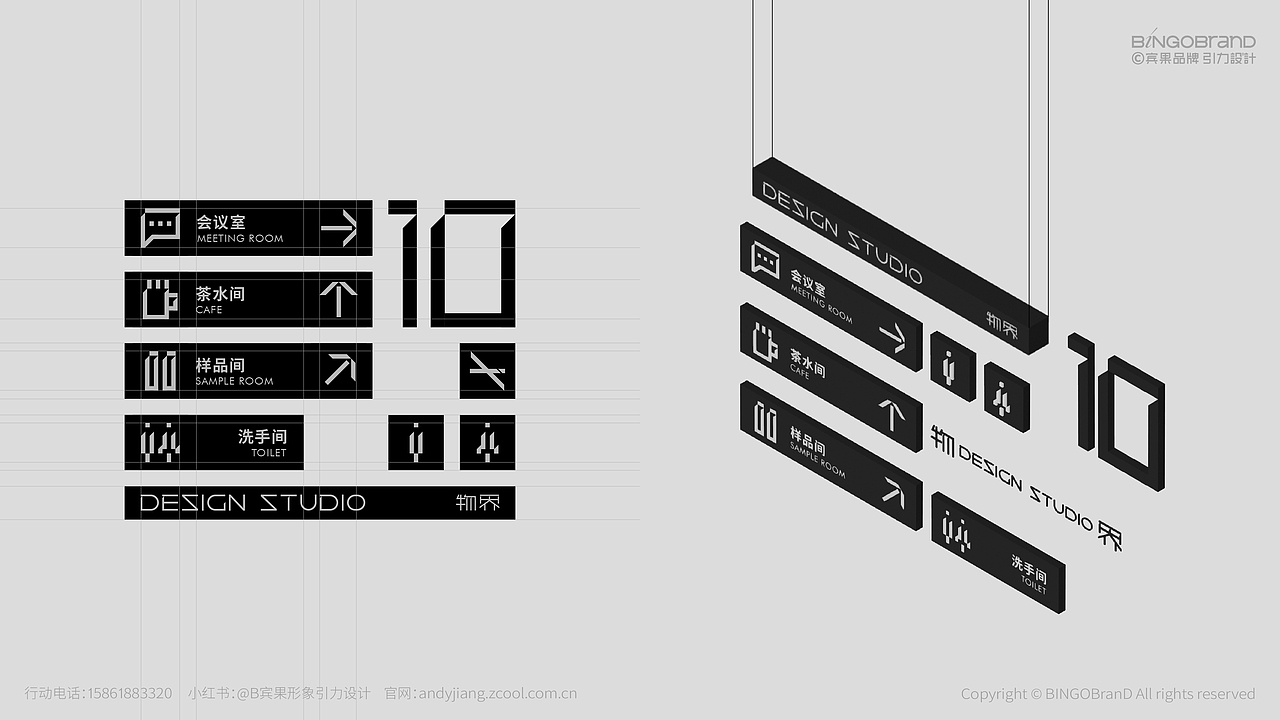 OPEN物界_建筑室内空间工作室logo/vi品牌形象设计(图ZMzc5NTEyMzk2) - 品牌 - 站酷设计师AJ宾果品牌设计原创素材 - 站酷ZCOOL