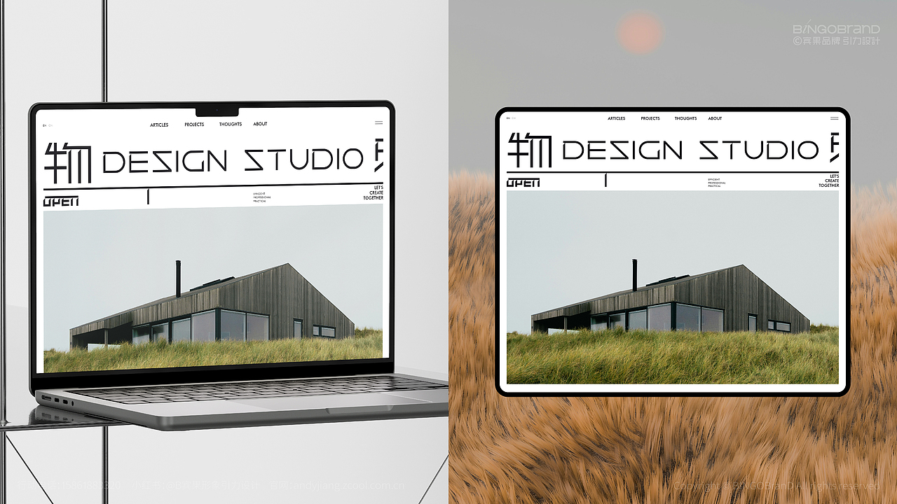 OPEN物界_建筑室内空间工作室logo/vi品牌形象设计(图ZMzc5NTEyNDA0) - 品牌 - 站酷设计师AJ宾果品牌设计原创素材 - 站酷ZCOOL