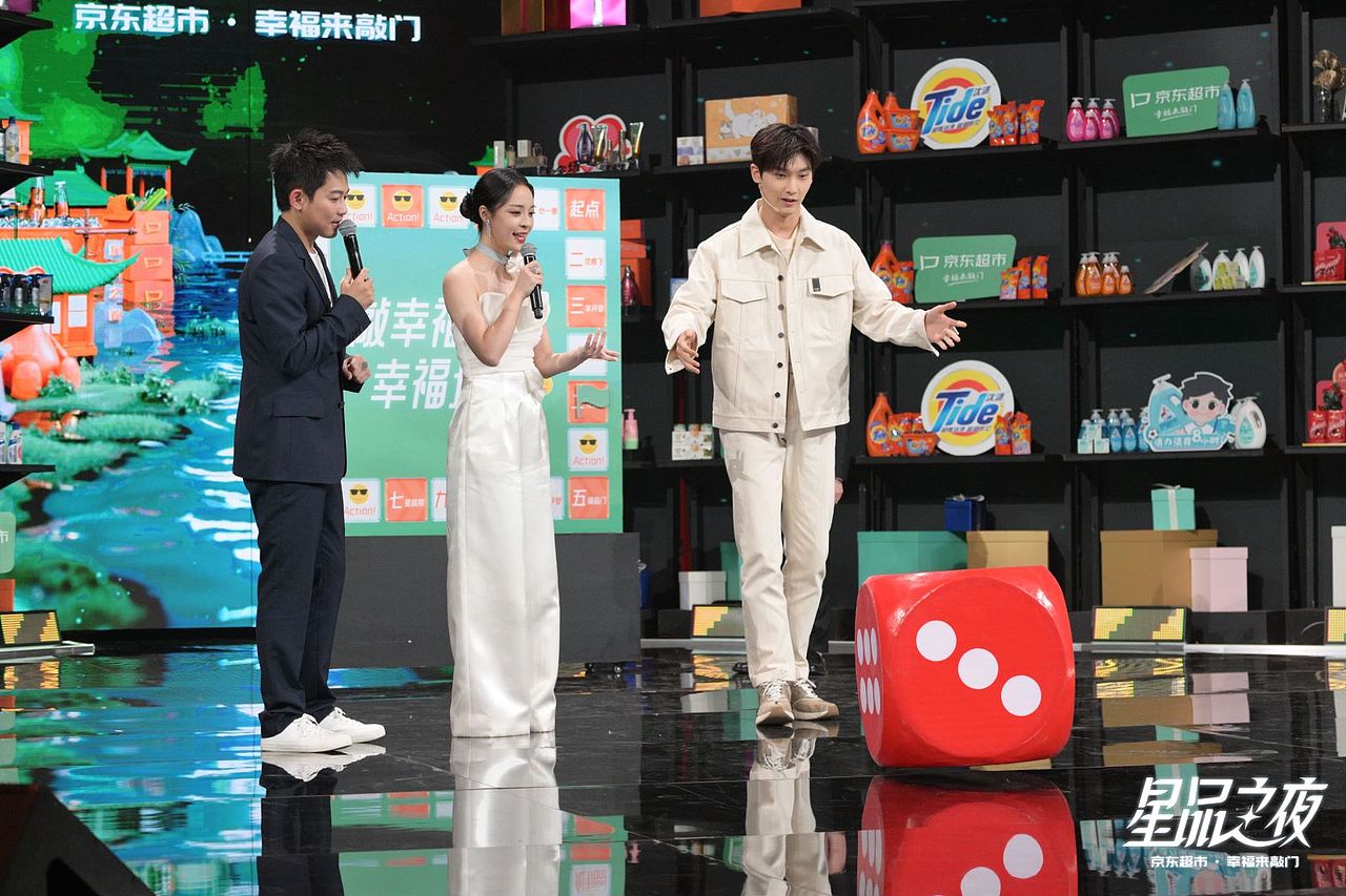 《京东超市99周年星品之夜》舞美设计（图ZMzc5NTEyMTk2） - 舞台美术 - 站酷设计师俞帆工作室原创素材 - 站酷ZCOOL