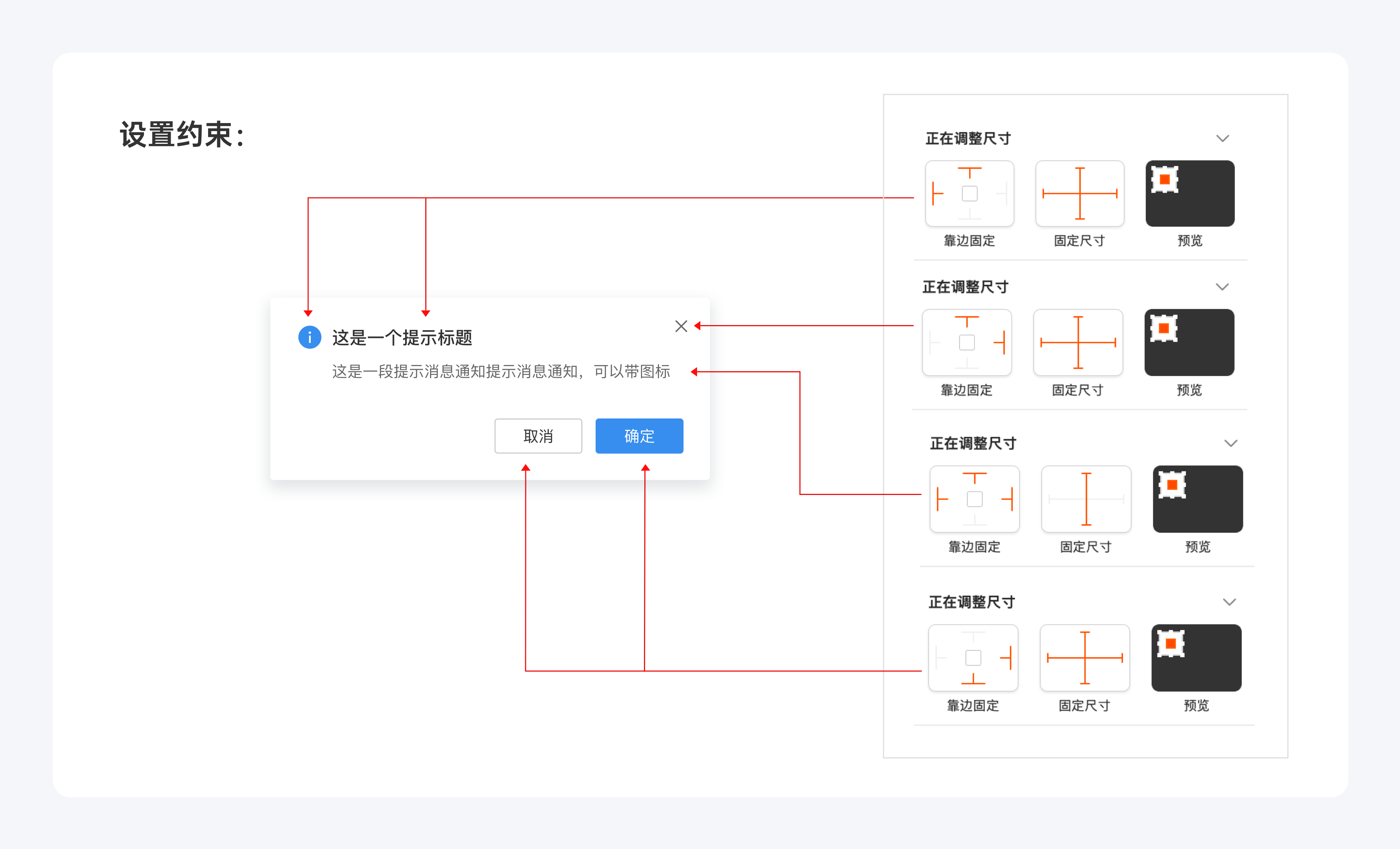 sketch组件库的搭建和使用(图ZMTQ5NDEzNjg=) - 教程 - 站酷设计师设计恐慌症原创素材 - 站酷ZCOOL