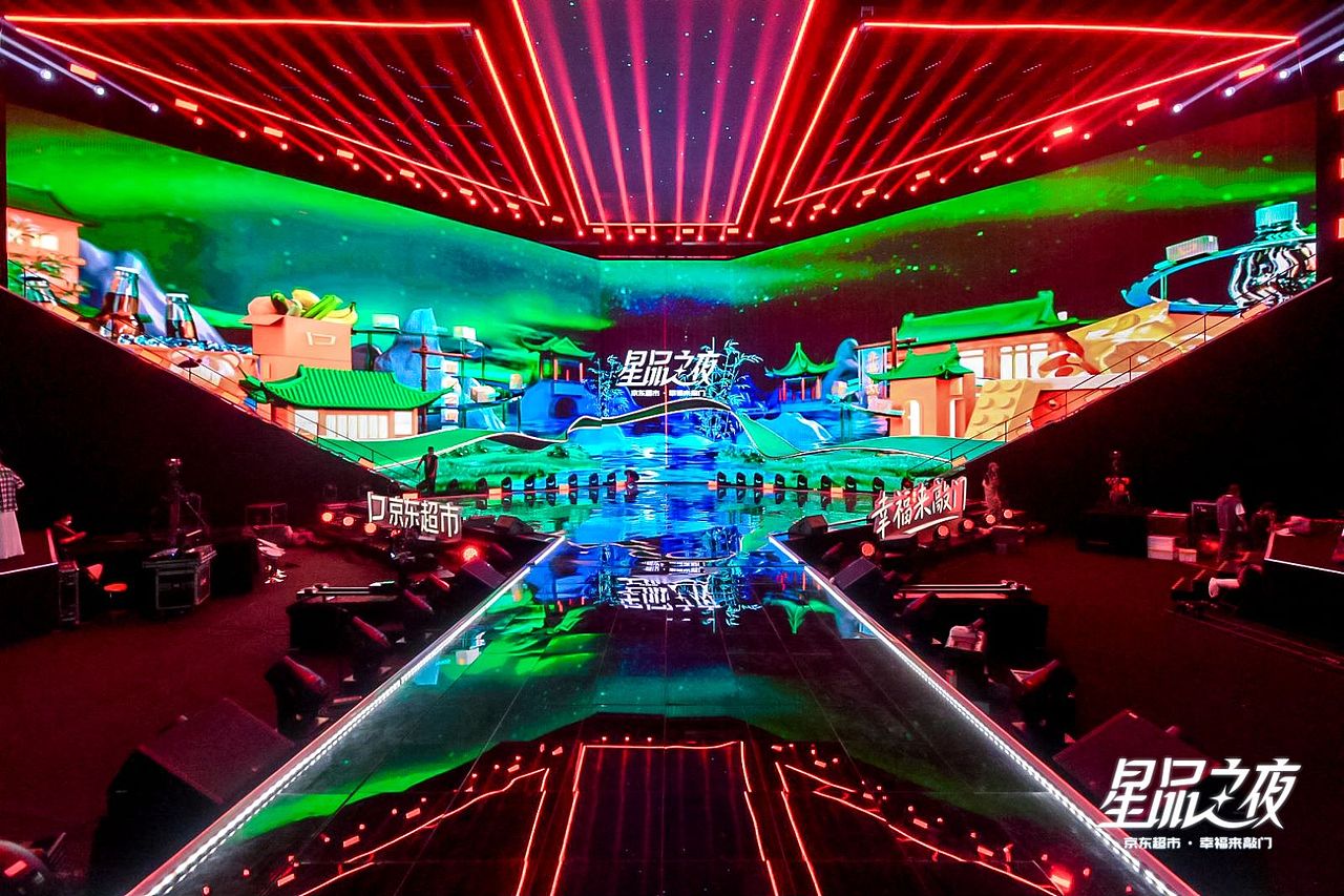 《京东超市99周年星品之夜》舞美设计（图ZMzc5NTEzNzA0） - 舞台美术 - 站酷设计师俞帆工作室原创素材 - 站酷ZCOOL