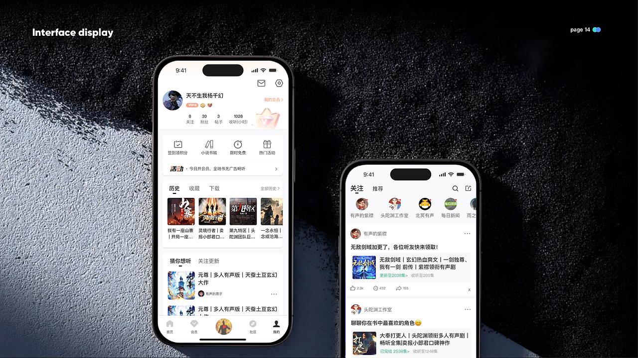 2023-2024 UI作品集（图ZMzc5NTEzNzY4） - APP界面 - 站酷设计师抓住空白格原创素材 - 站酷ZCOOL