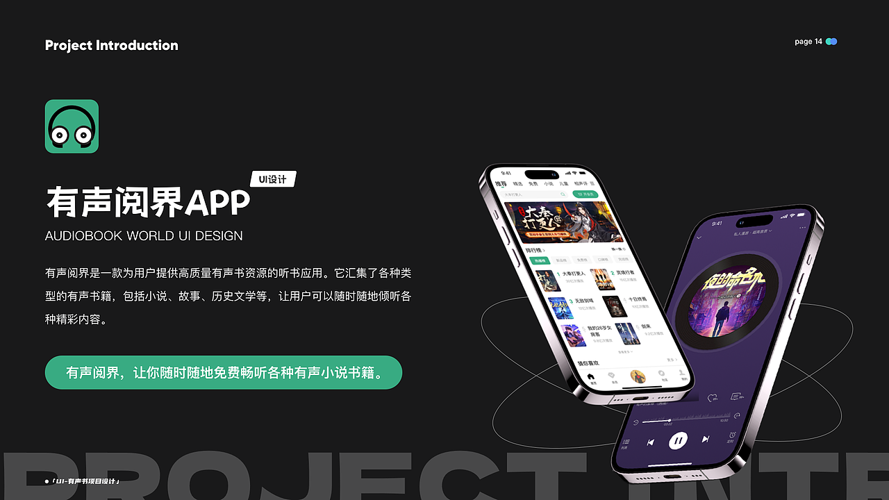 2023-2024 UI作品集（图ZMzc5NTEzNzQ0） - APP界面 - 站酷设计师抓住空白格原创素材 - 站酷ZCOOL