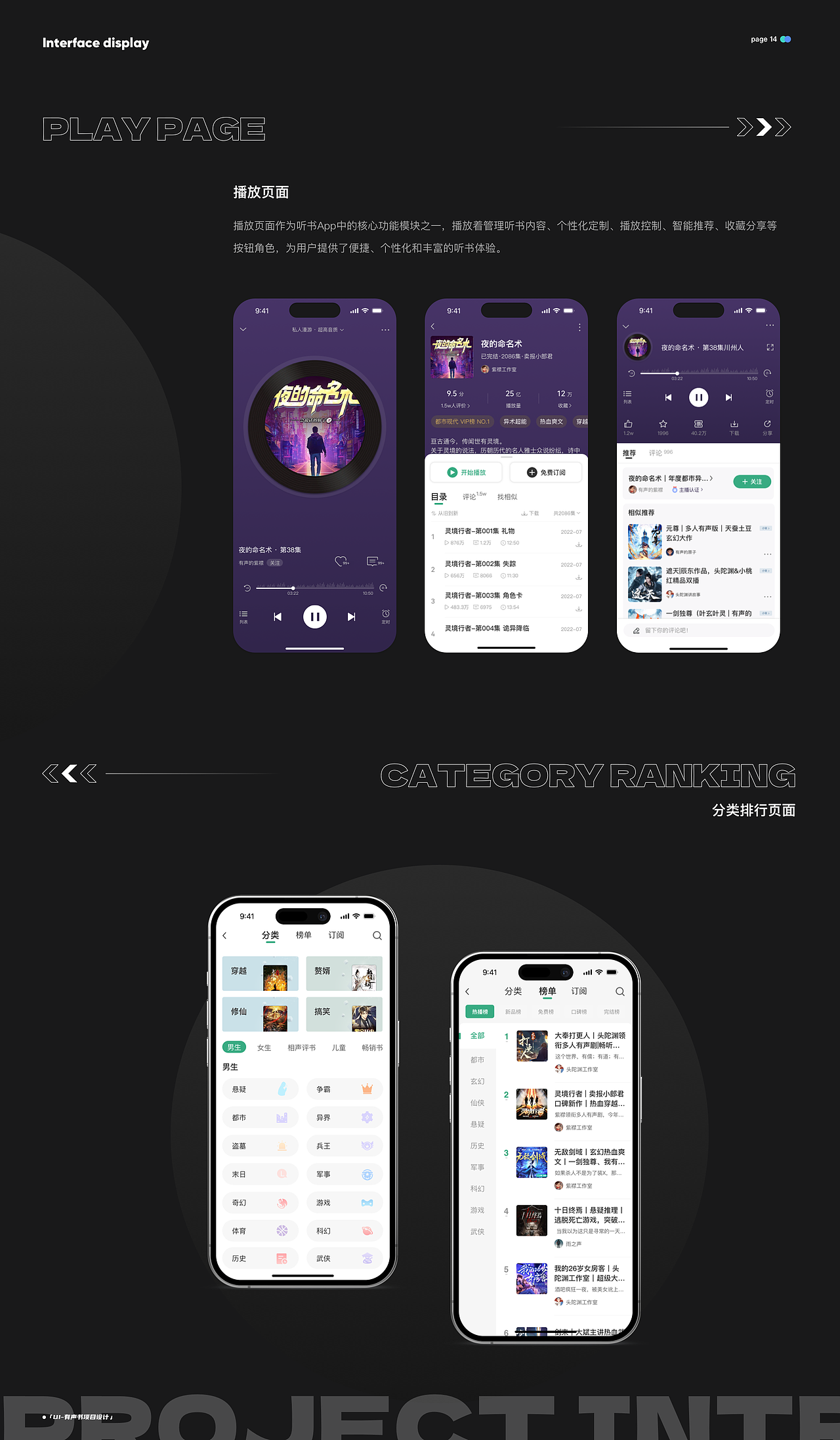 2023-2024 UI作品集（图ZMzc5NTEzNzY0） - APP界面 - 站酷设计师抓住空白格原创素材 - 站酷ZCOOL