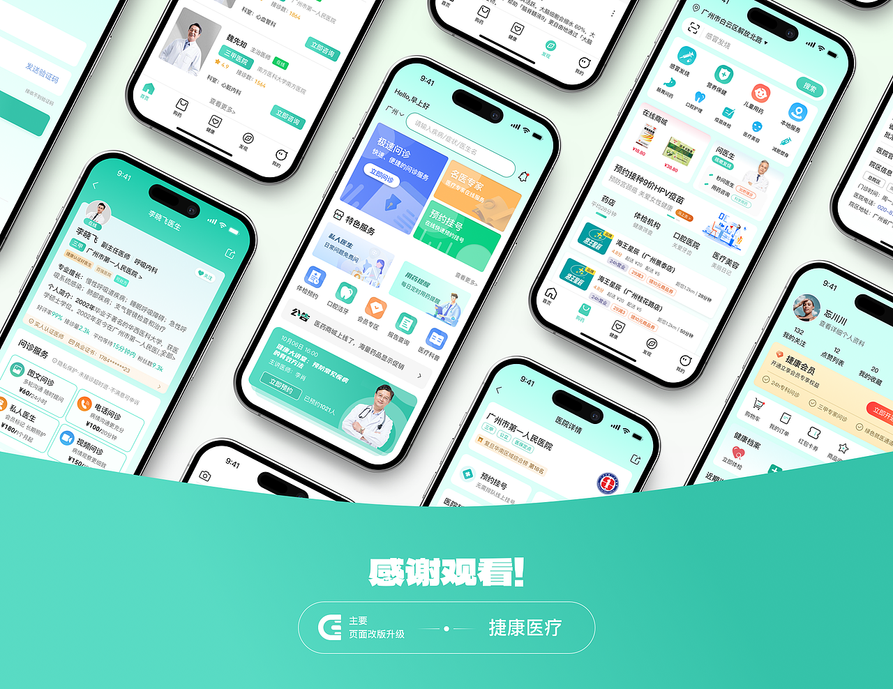 2023-2024 UI作品集（图ZMzc5NTEzODIw） - APP界面 - 站酷设计师抓住空白格原创素材 - 站酷ZCOOL