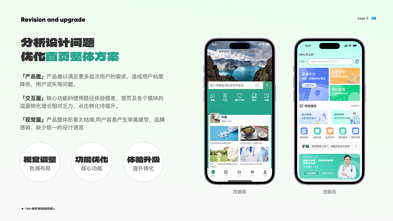 2023-2024 UI作品集（图ZMzc5NTEzNzk2） - APP界面 - 站酷设计师抓住空白格原创素材 - 站酷ZCOOL